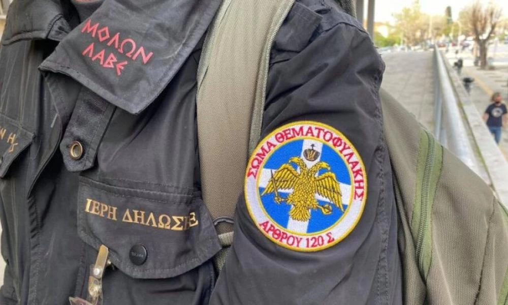 Παρέμβαση εισαγγελέα για τους «Θεματοφύλακες του Συντάγματος»